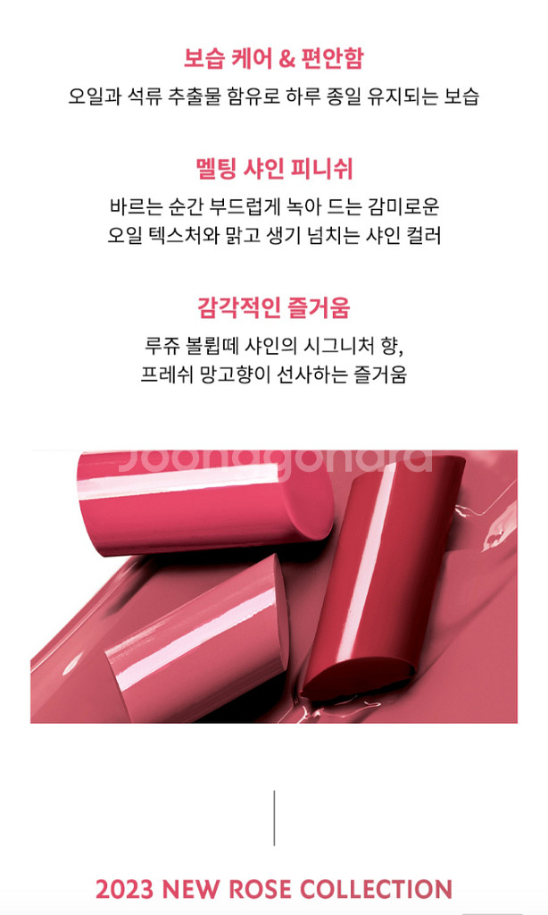새상품))입생로랑 고보습 샤인 립스틱 12.데일리코랄--2
