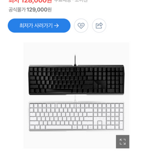 체리 mxboard3.0 갈축