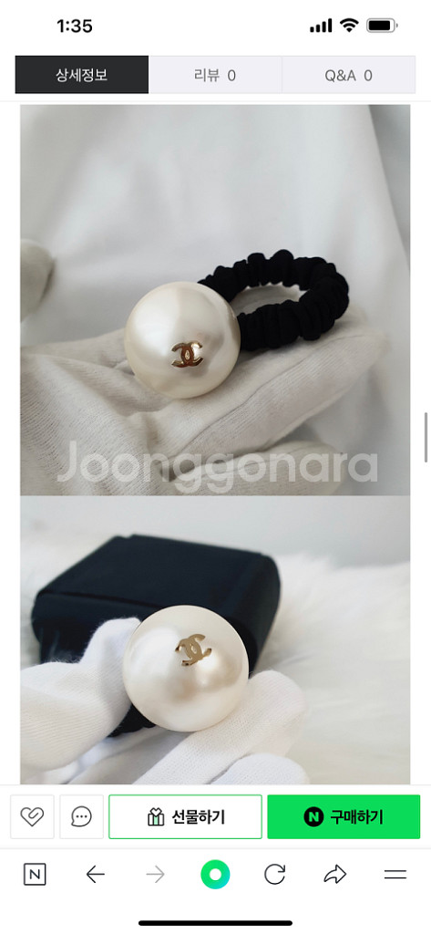 샤넬 CC로고 진주 머리끈 곱창 스크런치 헤어 밴드 슈--6