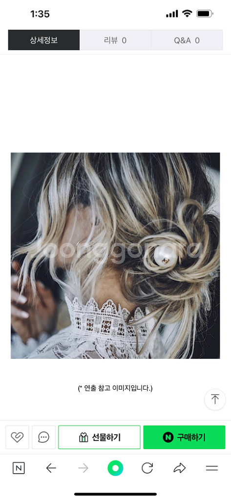 샤넬 CC로고 진주 머리끈 곱창 스크런치 헤어 밴드 슈--7