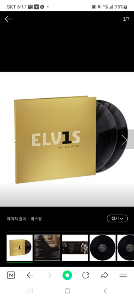 엘비스프레슬리2LP 미개봉 - Elvis 30