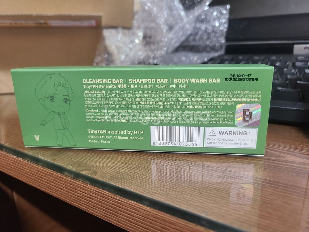 BTS 여행용키트 뷔 새제품--1