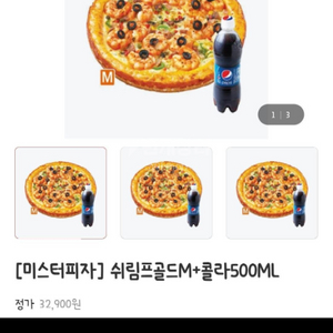 미스터피자 쉬림프골드 콜라세트