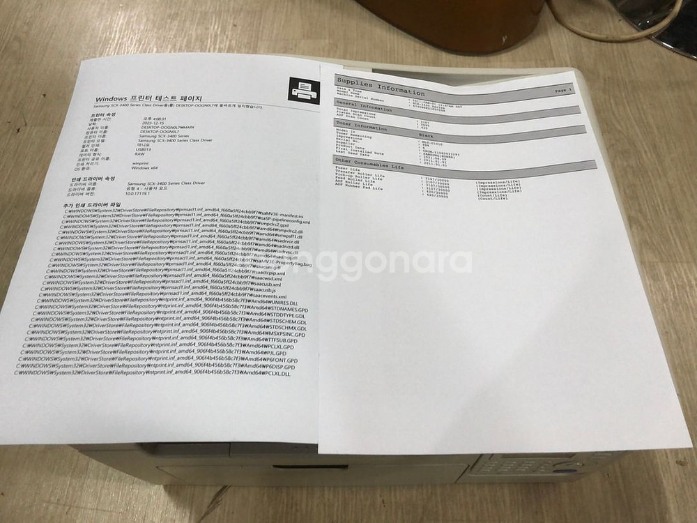 삼성팩스복합기SCX3405F 팝니다--1