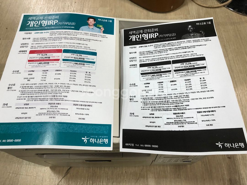 삼성팩스복합기SCX3405F 팝니다--4