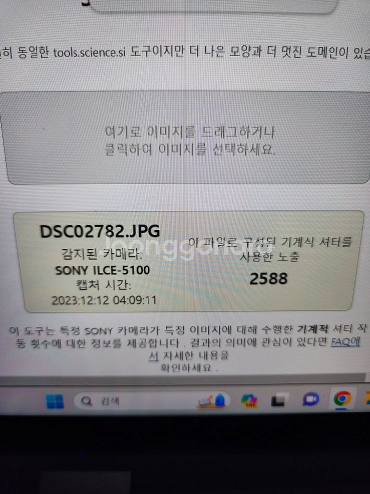 소니 알파 5100 (소니 a5100) 카메라--6
