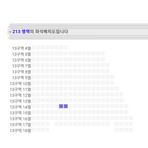이수 기행문(서울) 2023 12 16 티켓양도합니다.