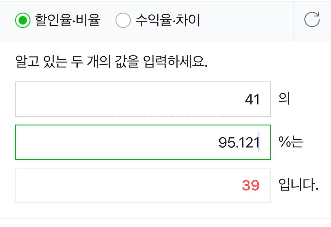신세계상품권 41만원 일괄판매--1