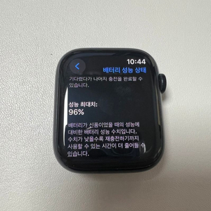 애플워치8 45mm gps