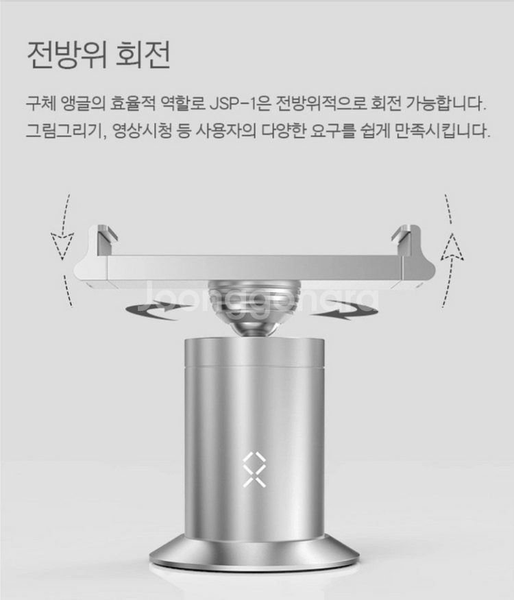 신상품 JIUSHARK 태블릿 거치대 회전형 클립형--1