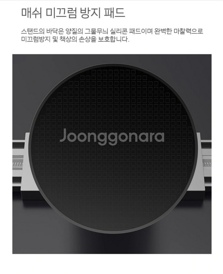 신상품 JIUSHARK 태블릿 거치대 회전형 클립형--6