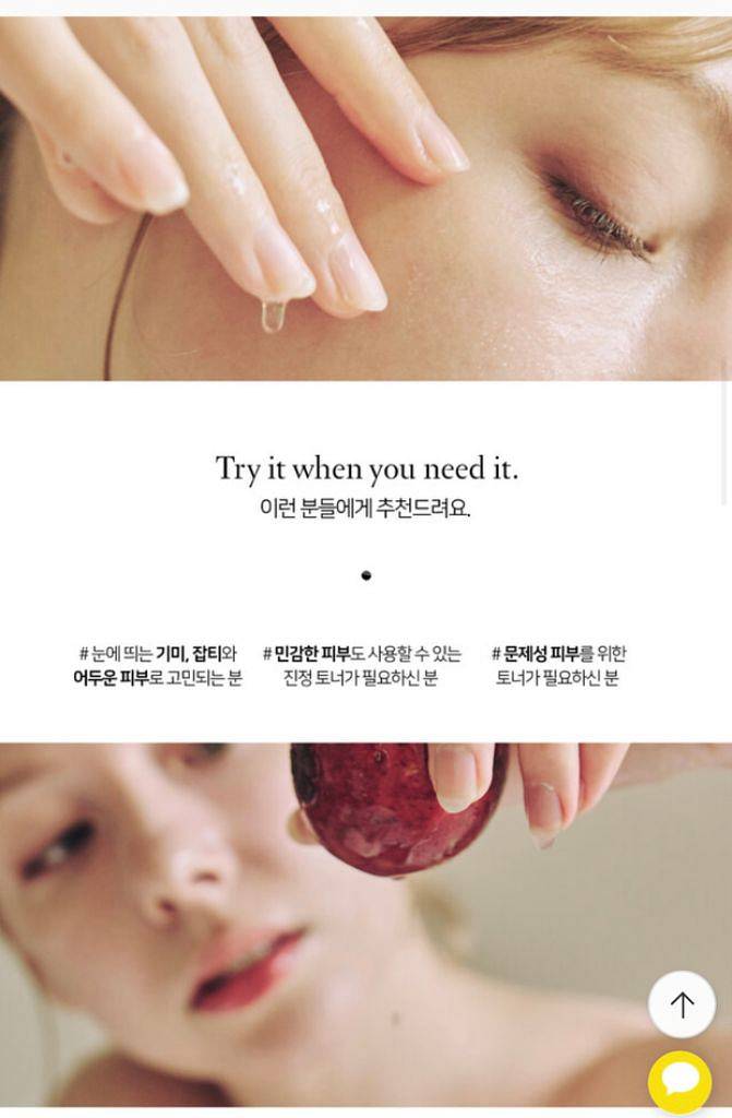 르넥트 카무카무 셀 토너--2