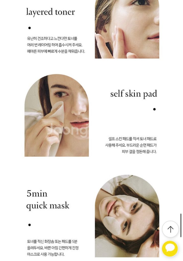르넥트 카무카무 셀 토너--4