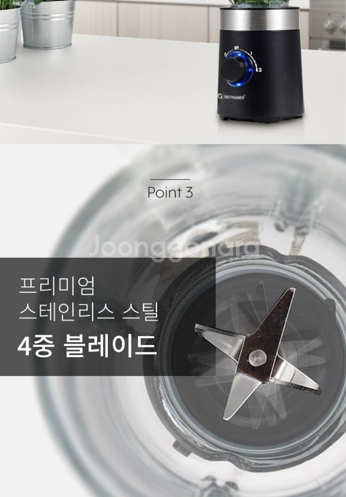 [새상품]독일 가이타이너 슈라이프 멀티 블렌더--3