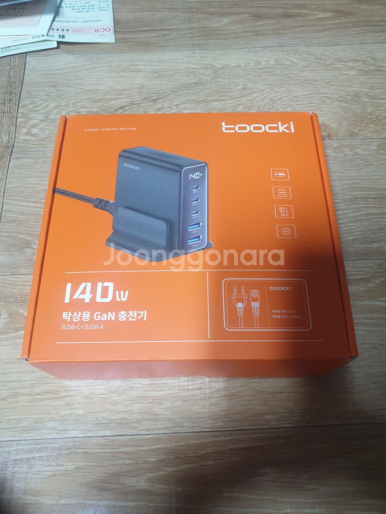 삼성 T4510 Toocki PD 맥세이프 충전기 등--2