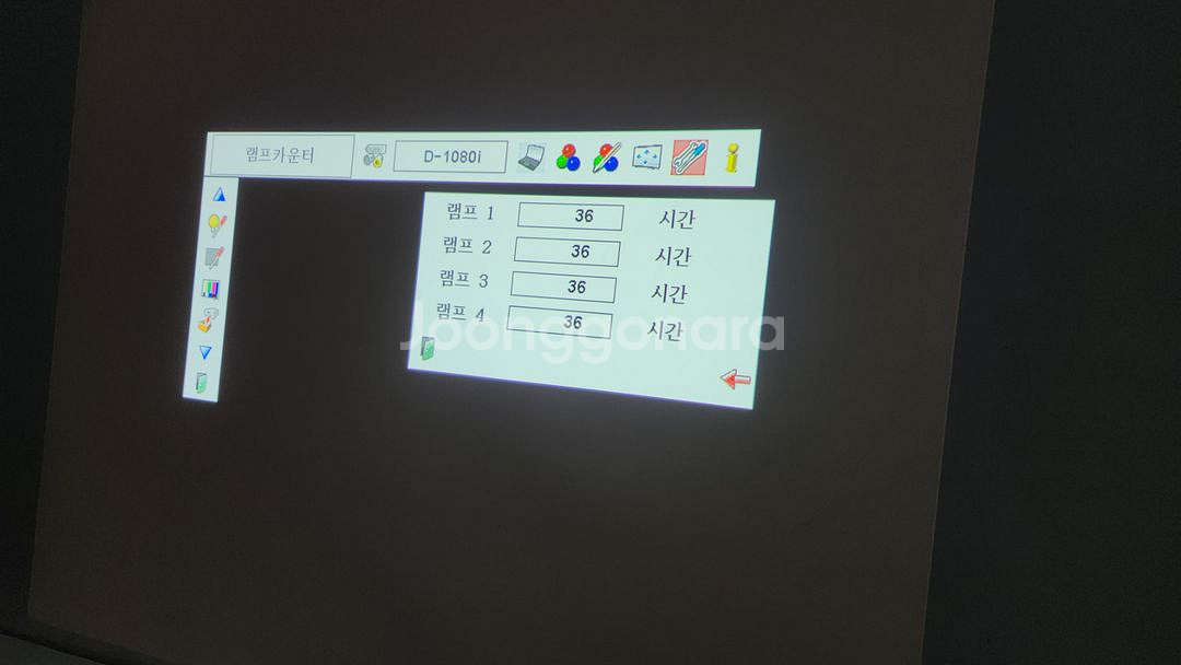 산요 PLC-XF47K 15000안시 빔프로젝터 팝니다--2
