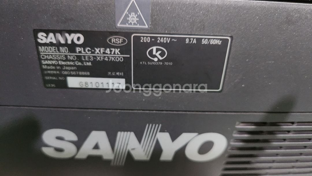 산요 PLC-XF47K 15000안시 빔프로젝터 팝니다--5