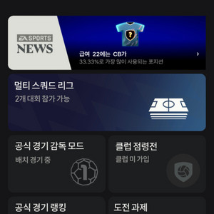 피파 순비피3600억 계정 싸게 급처합니다