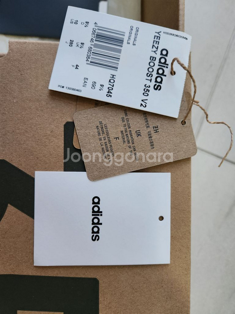 아디다스 카본벨루가 280 팝니다--8