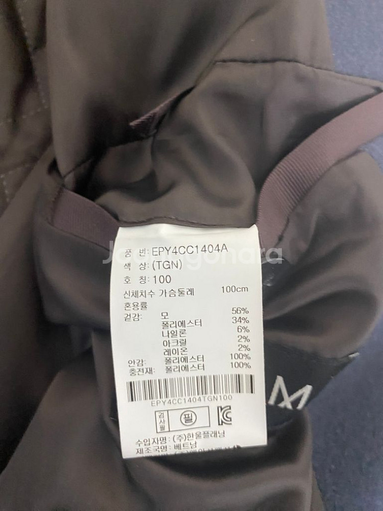 프로젝트엠 코트 다크그레이 100 겨울코트--1