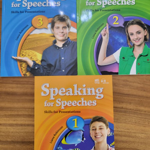 영어교재-Speaking for Speeches 3권