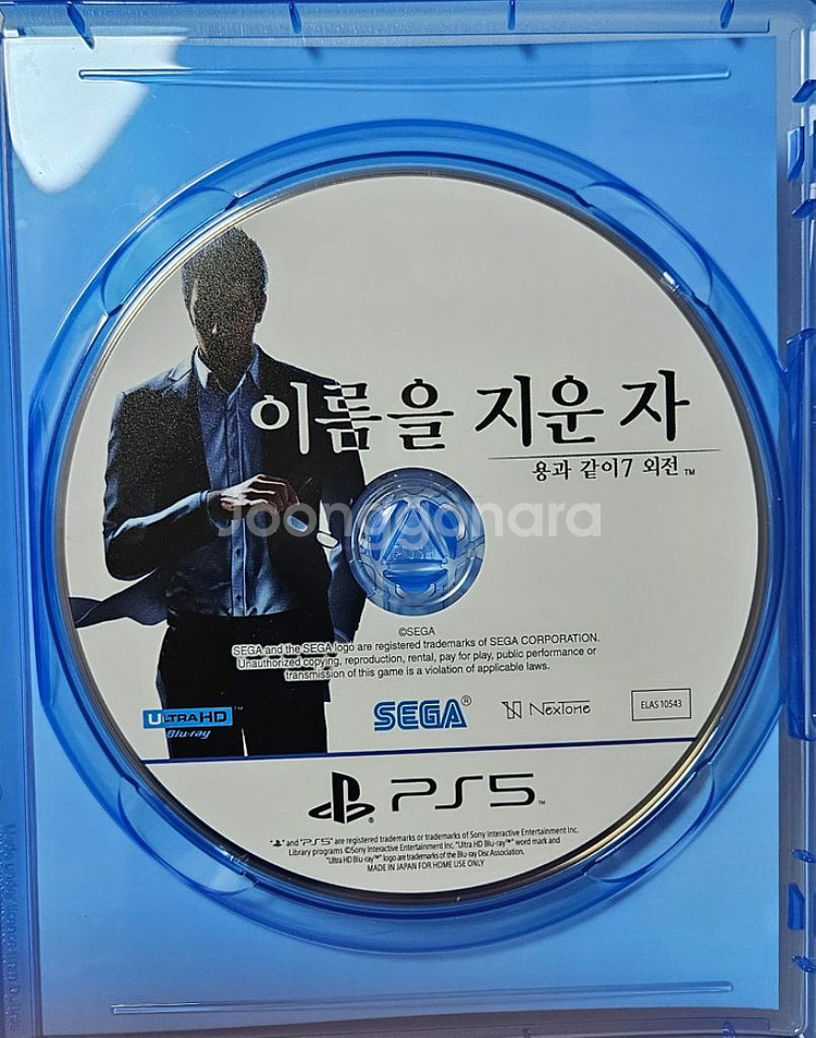 PS5 용과 같이7 외전 이름을 지운자(택포)--1