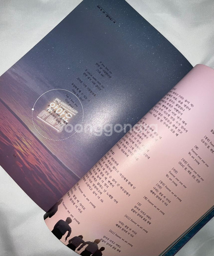 방탄 멘트북 명언북 명언집 어록북 사막의 노래 바다--8