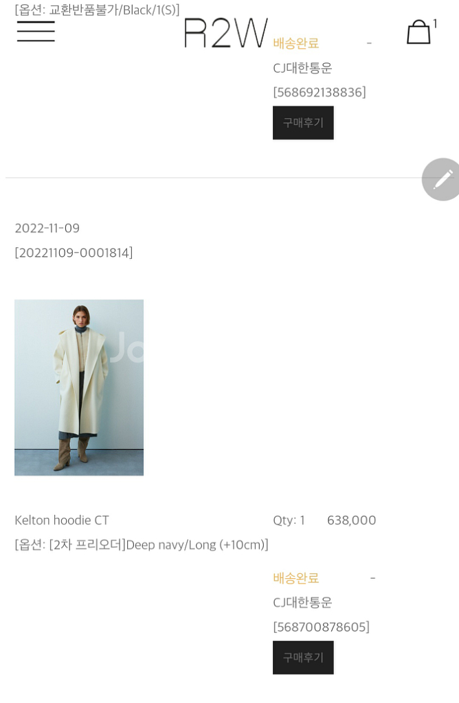 R2W고급스러운 여성코트판매합니다--2