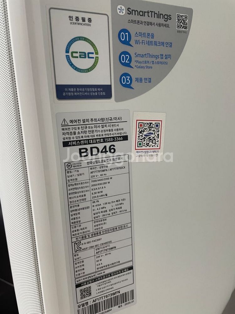 20년식 삼성 무풍에어컨 17평 스탠드 팝니다.--4