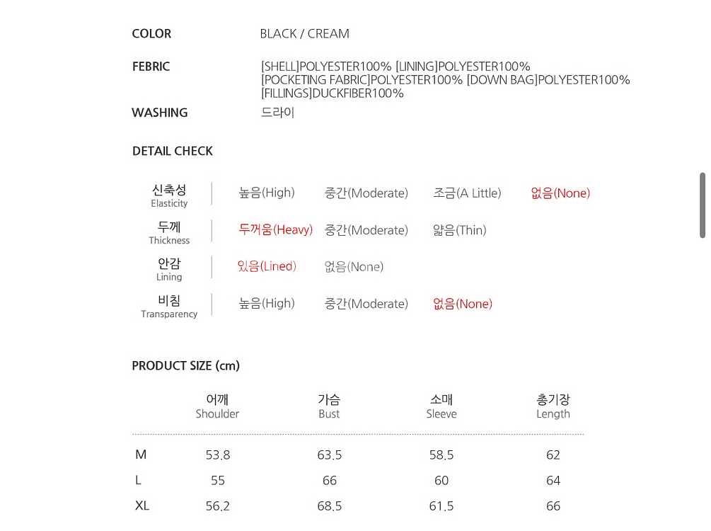 후아유 리버서블 보아 숏 푸퍼 깡콜렉션 크림 95--5