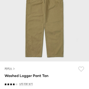 카키스 washed logger pant tan