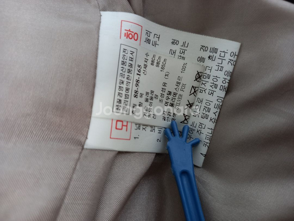 타임 TIME 폭스퍼 숏 베스트 코트 66--9