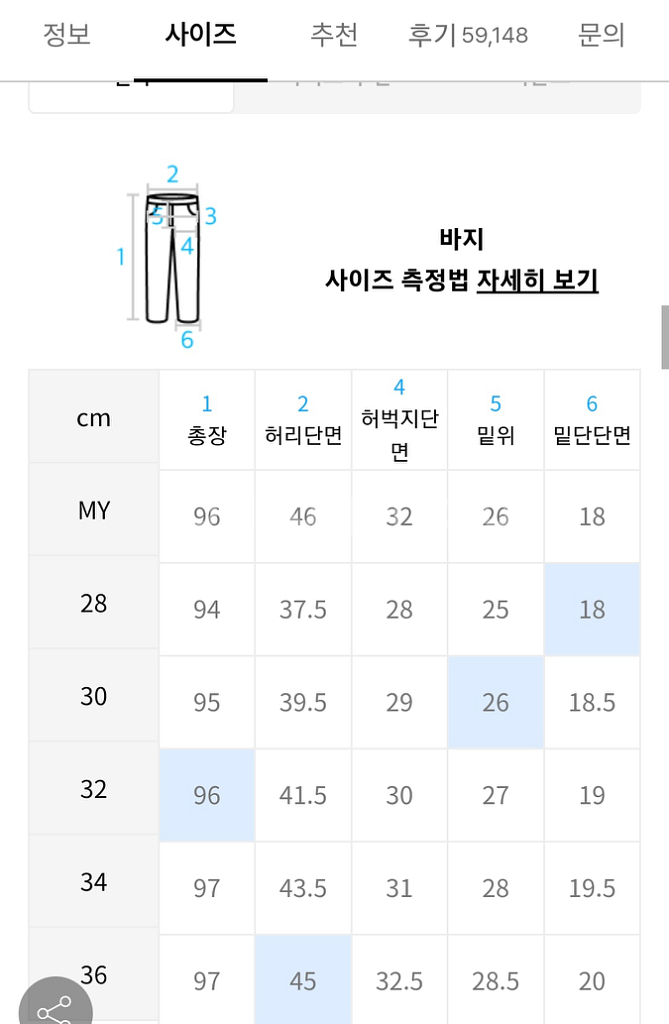 브랜디드 34 아이보리 크롭진--3