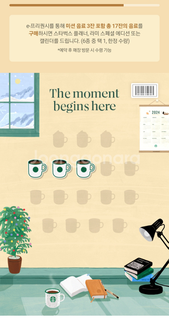 프리퀀시 일반 3개--0