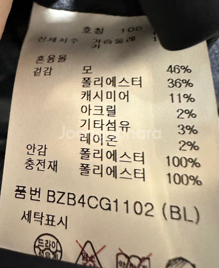 앤드지 코트 100--1