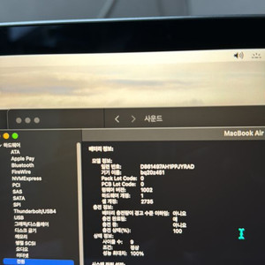 m1맥북에어13인치 기본형+매직마우스 팔아요
