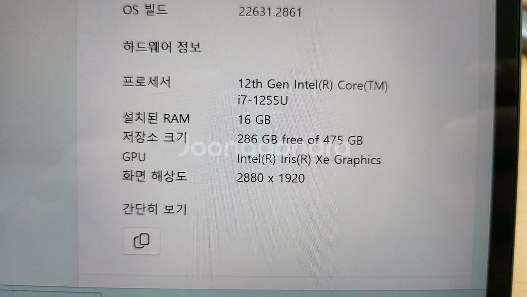 MS 서피스프로9 i7 16GB 512GB 그래파이트(--9
