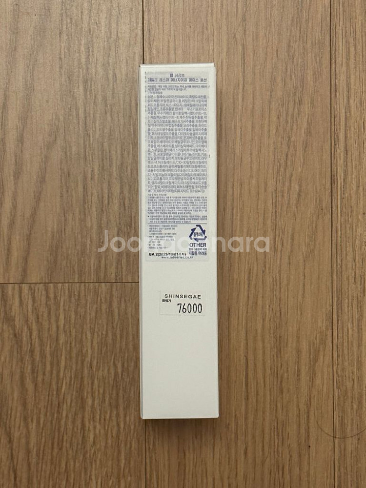 랩시리즈 데일리 레스큐 에너자이징 페이스 로션 50ml--1