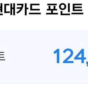 넥슨캐시 12만원 > 10만 5천원