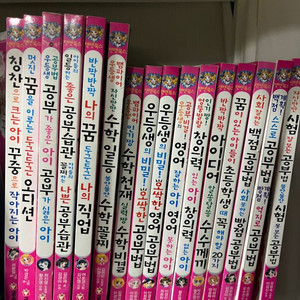 상태 최상급! 16권 일괄판매 텐텐북스 만화책 시리즈