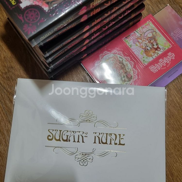 슈가슈가룬 만화책 복각판 와디즈 펀딩--1