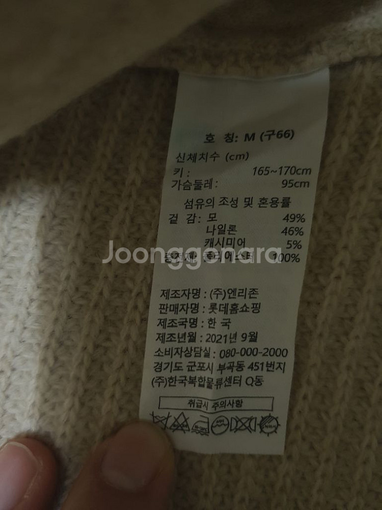 LBL 모,캐시미어 혼방 니트 가디건(M)--6