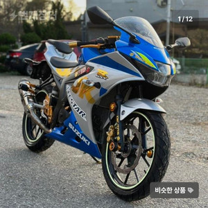 9@@@키로 21년식 스페셜카울 gsxr125 튜닝차량