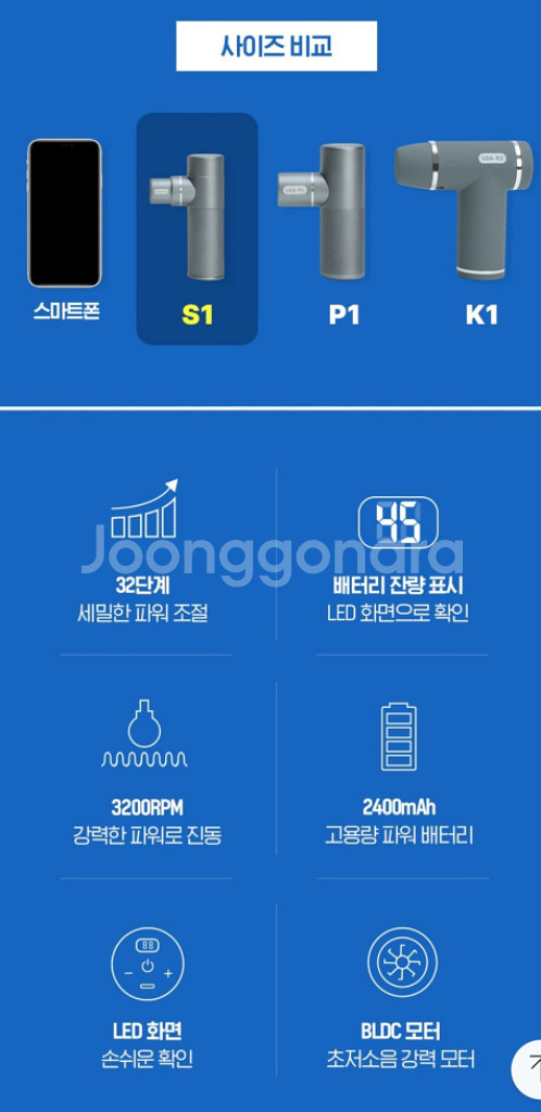 (새상품)이용대 마사지건 LGA-S1--4