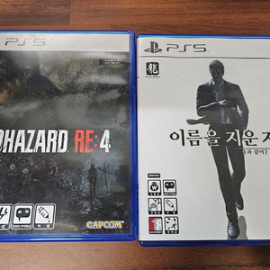 PS5 바이오하자드 RE4 / 용과같이 7 외전 팝니다