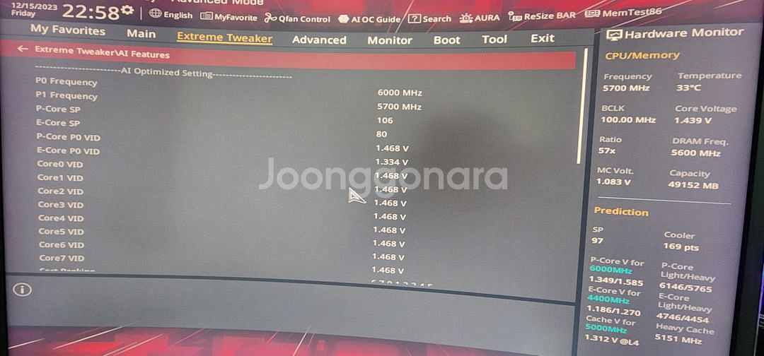 인텔14세대 14900k-sp확인품--1
