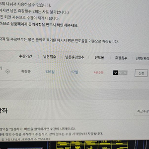 <할인!!>모아바 기계소방설비 실기 120일 강의+책