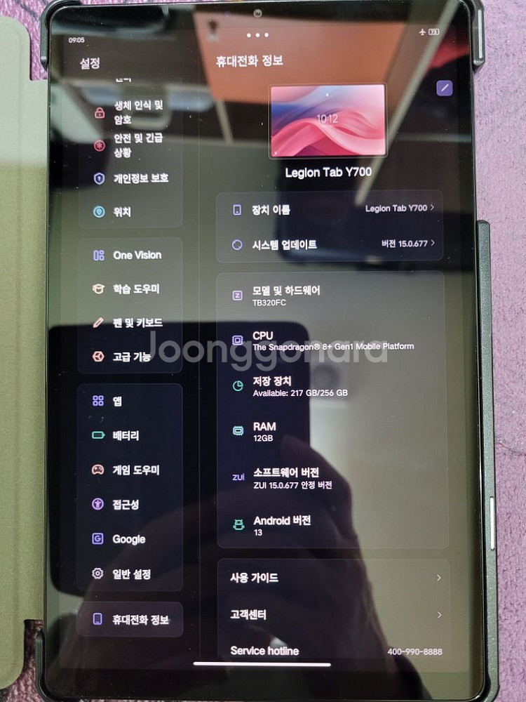 y700 2세대 s급 12-256 펜 케이스 판매--3