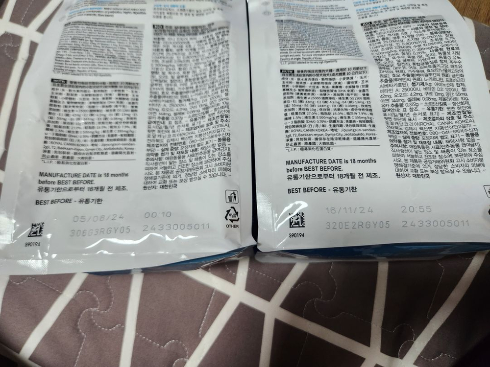 강아지 사료 로얄캐닌 미니 인도어 퍼피 500g 이미지