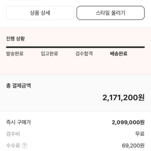 몽클레어 마야 7 패딩